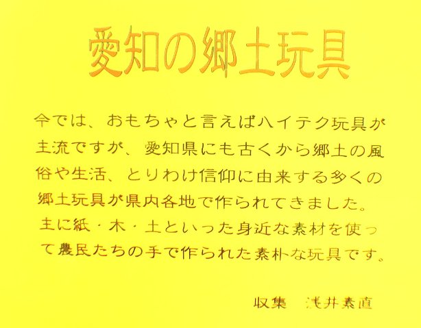 kyodo_gangu2 017.jpg
